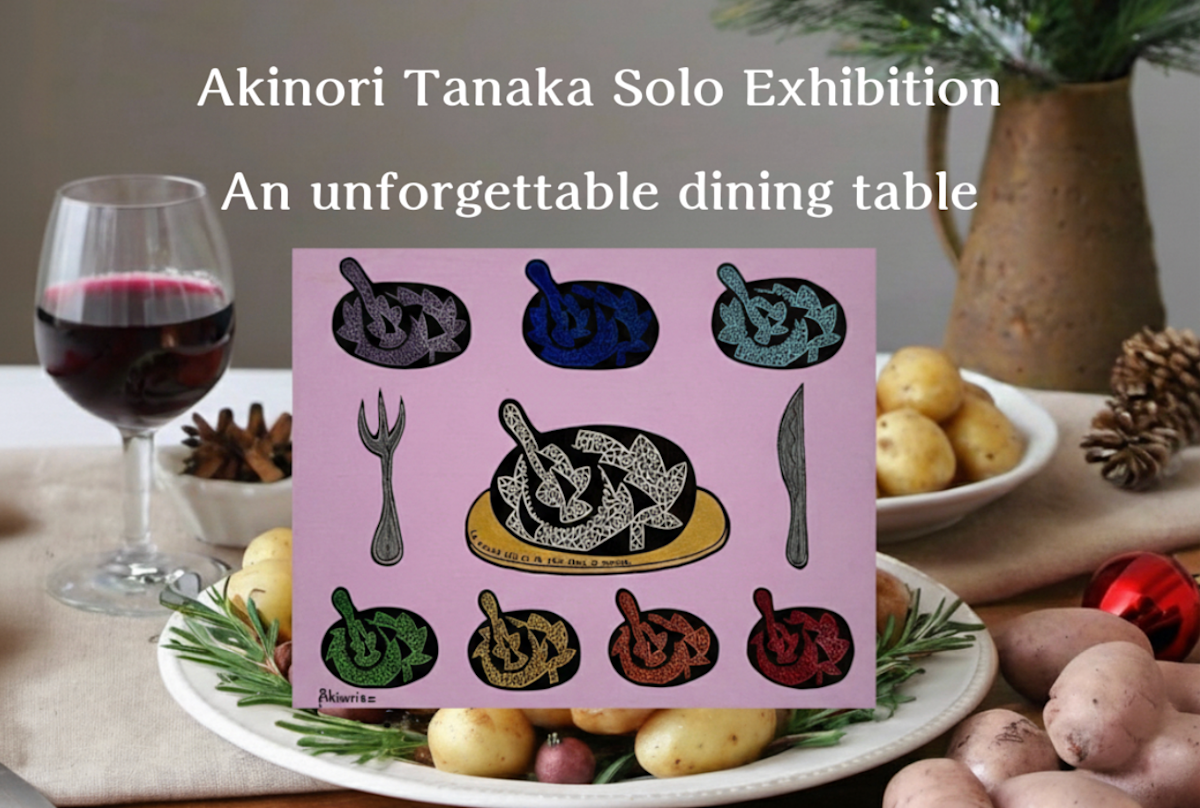 田中彰伯 「An unforgettable dining table」 （KATSUYA SUSUKI