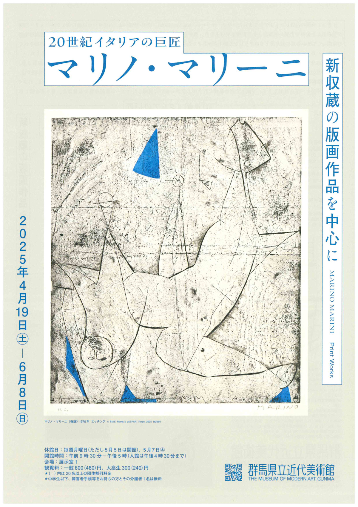 専用他の方発送×マリノ・マリーニ【青の幻想】 専用他の方発送×マリノ・マリーニ【青の幻想】 専用他の方発送