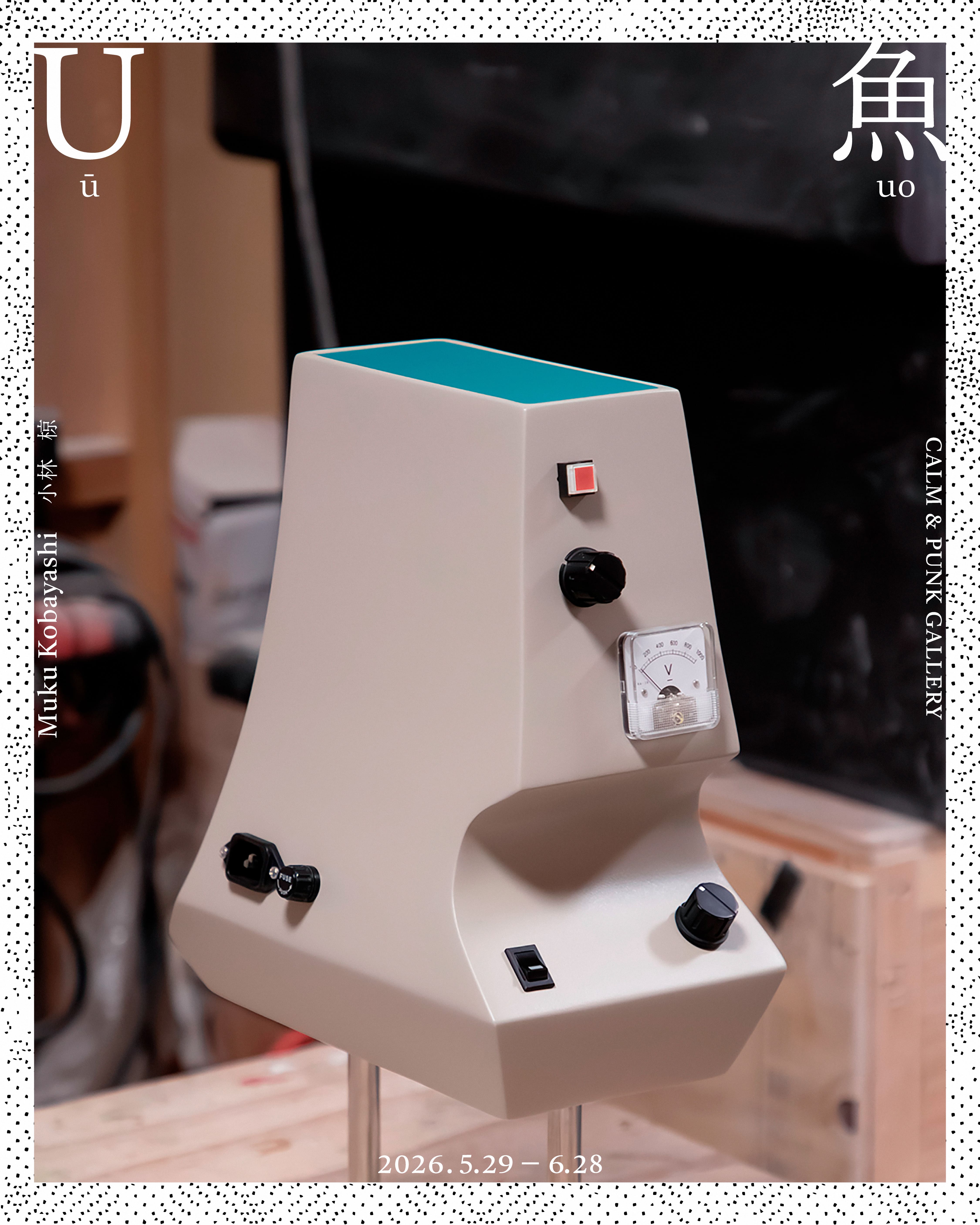 MADSAKI 「Write Here, Write Now」 （CLEAR GALLERY TOKYO） ｜Tokyo