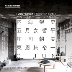 Yu Yu Hakusho 4ever — - PUZZLE - Yoshihiro Togashi Exhibition