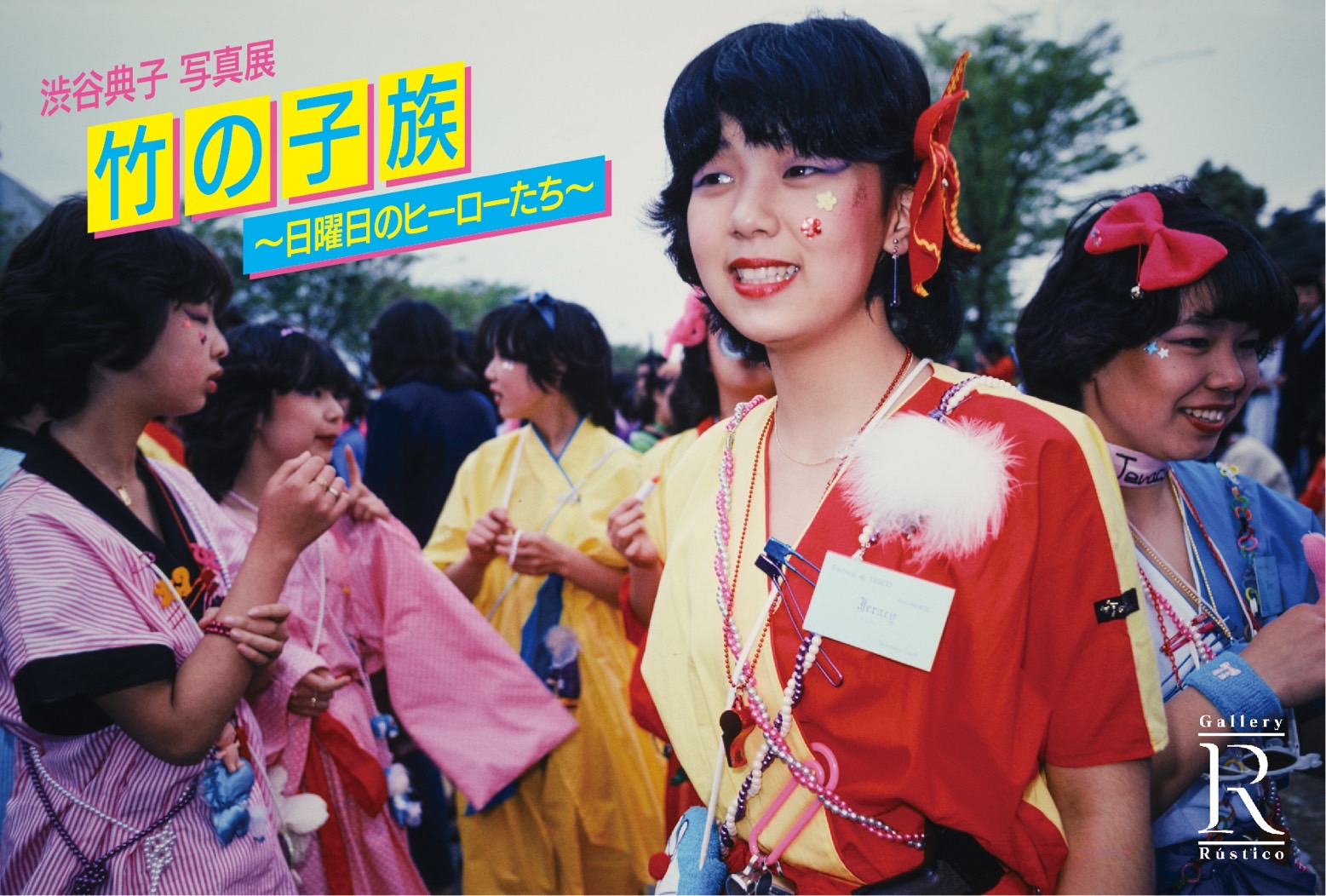 S__25829382_0.jpg?w=1200