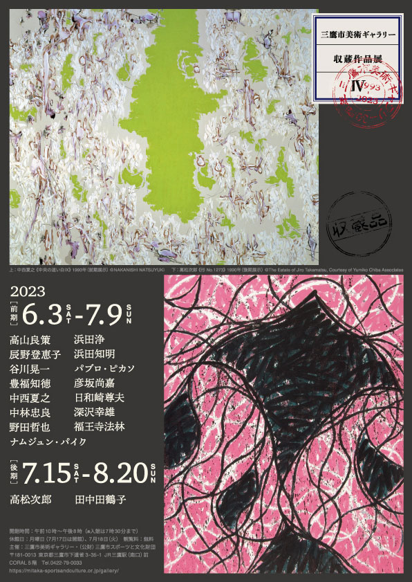 gc_flyer.jpg?w=150&q=100