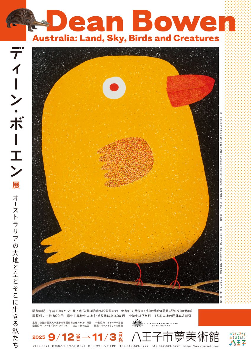 BIRDS WORLDS アート作品 定番品】BIRDS' WORDS グラフィック リース 30 ナチュラルフレーム