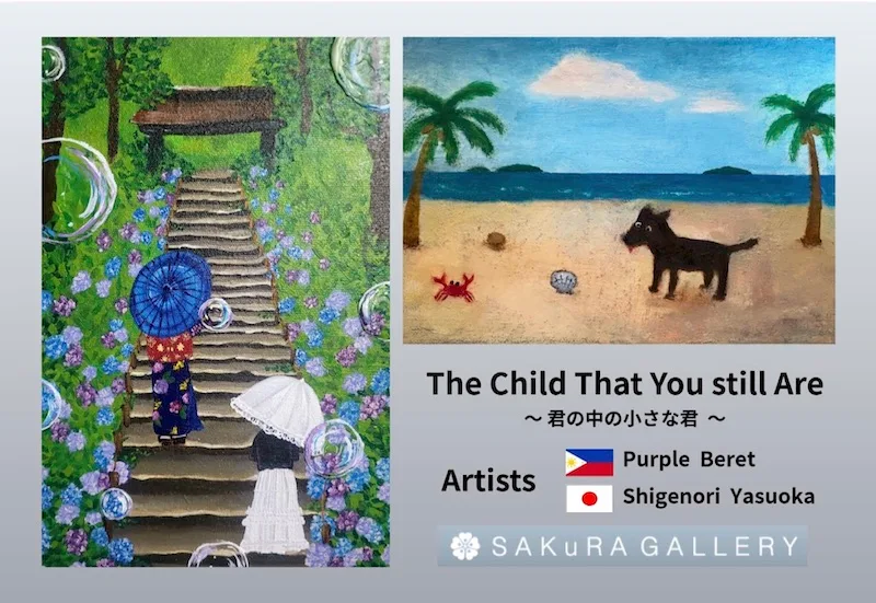 Purple Beret + Shigenori Yasuoka "The Child That You still Are"