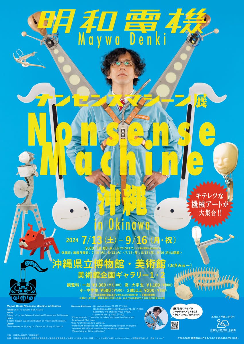 沖縄美術全集 Amazon.co.jp: 現代日本美術全集 11 愛蔵普及版 (11) 坂本繁二郎