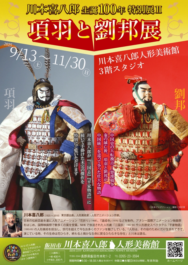 Liu Yong 油彩画 チベット　伝統的な衣装の人物と馬 20250914_3676075.jpg?w=1200