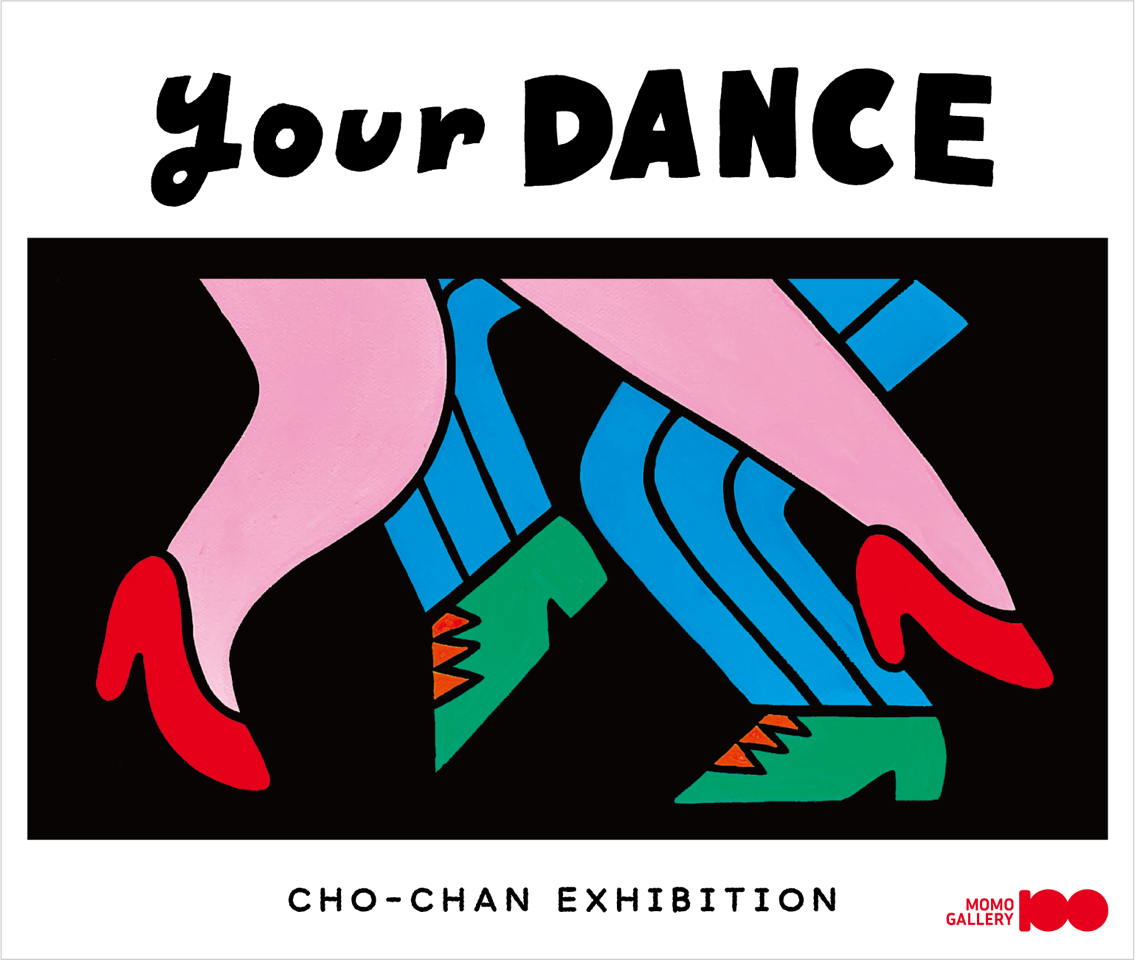 CHO-CHAN 「your DANCE」 （MOMO GALLERY） ｜Tokyo Art Beat