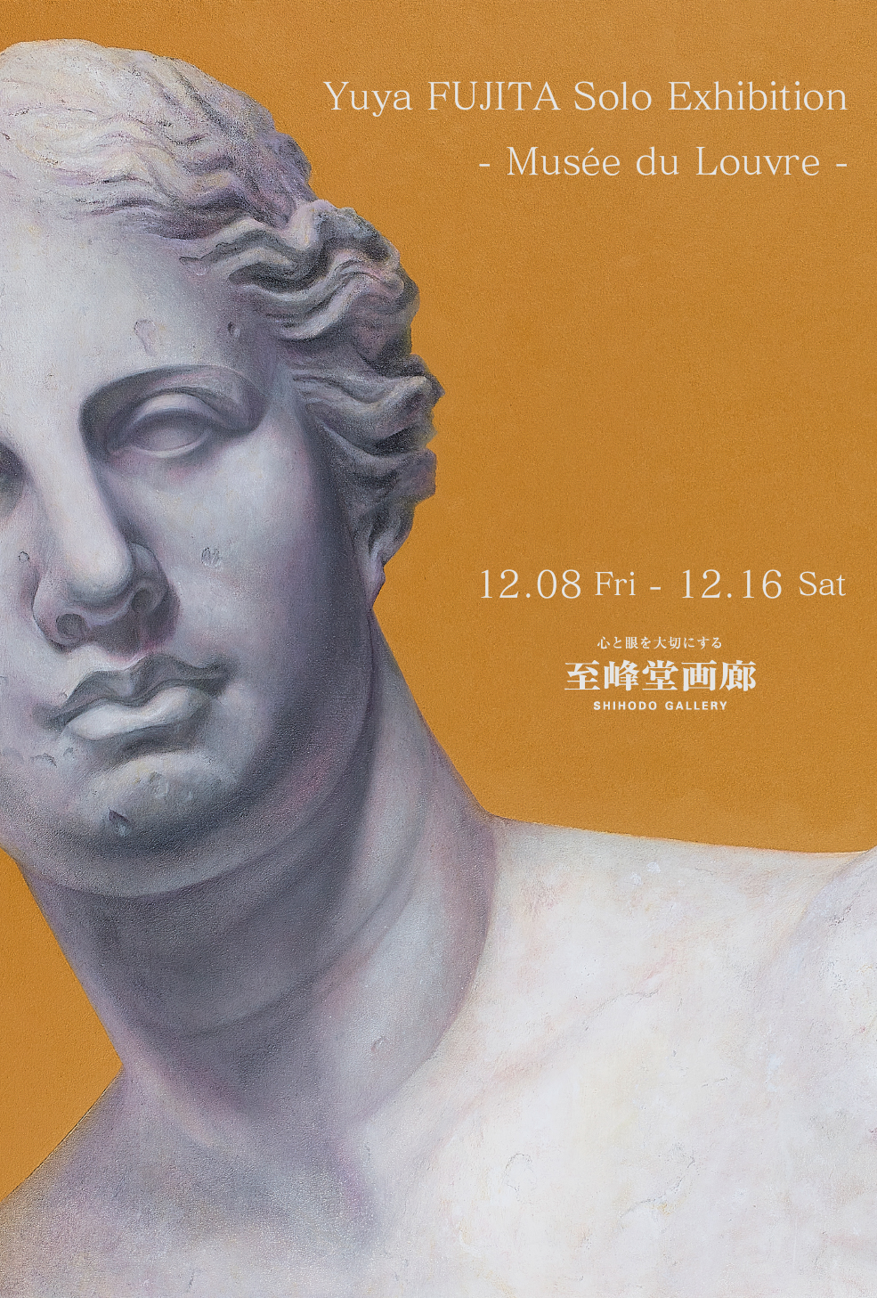 藤田勇哉 「Musée du Louvre」 （至峰堂画廊） ｜Tokyo Art Beat