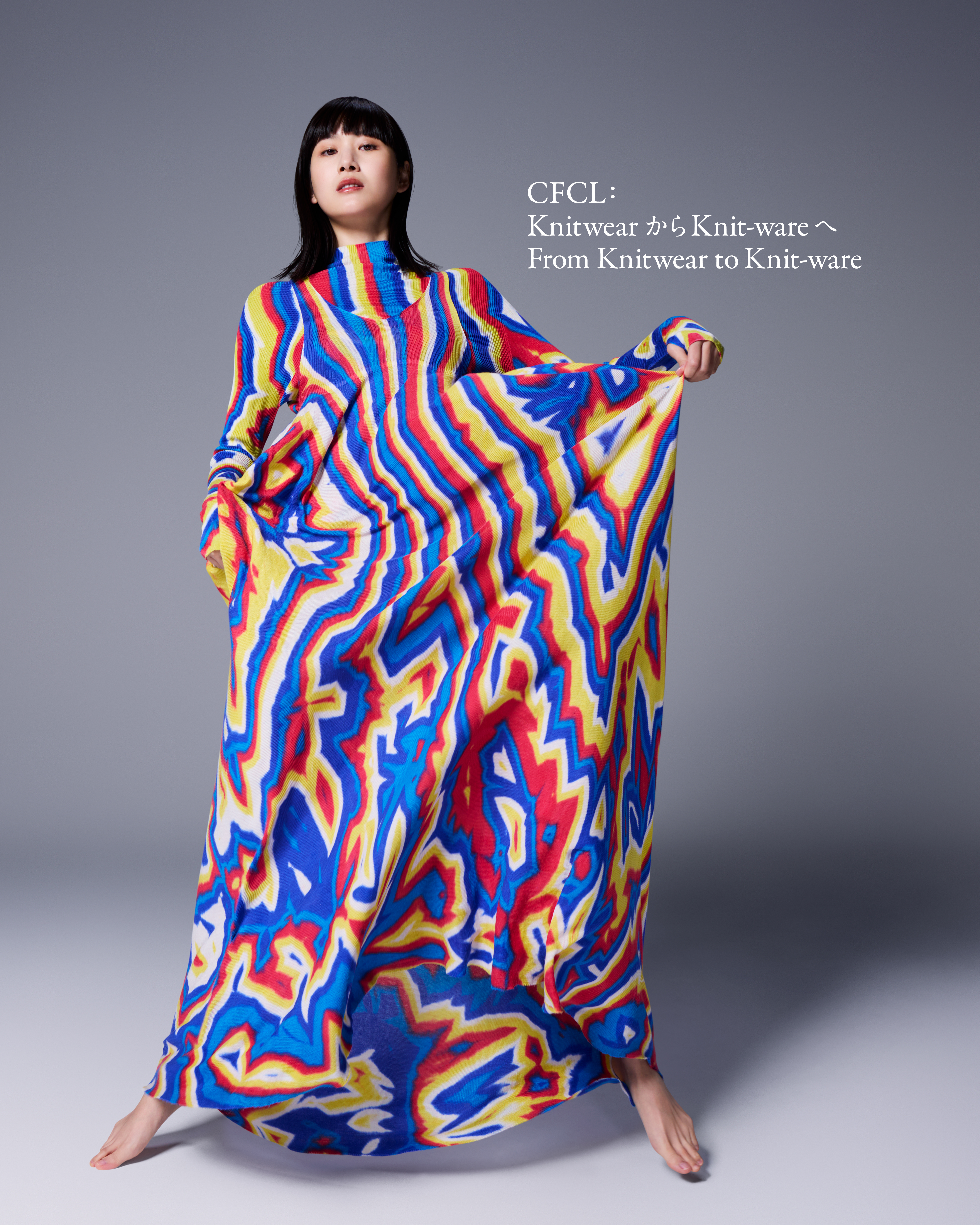 CFCL: KnitwearからKnit-wareへ」 （GYRE GALLERY） ｜Tokyo Art