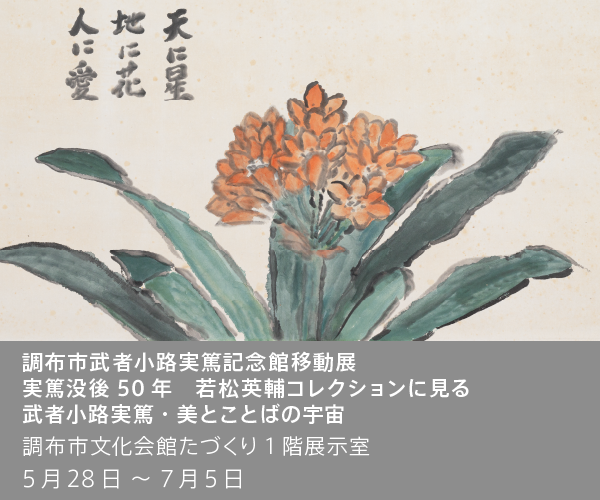 光と遊ぶ超体験型ミュージアム 魔法の美術館」 （京都高島屋） ｜Tokyo
