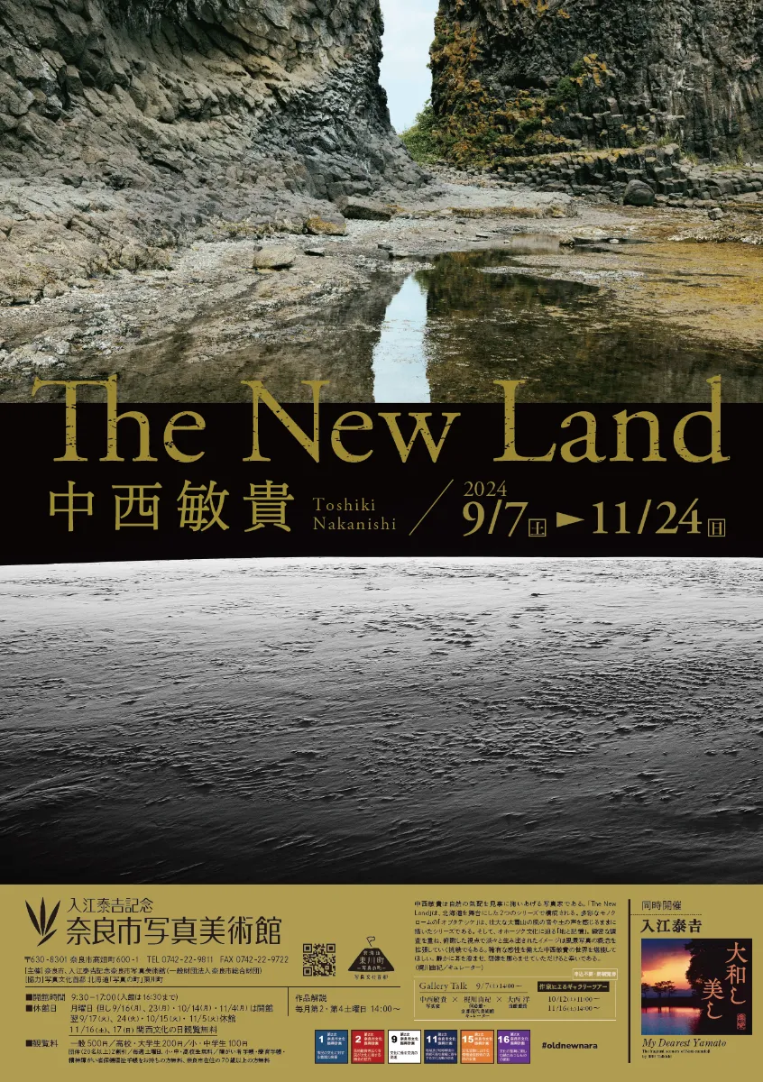 中西敏貴 「The New Land」 （入江泰吉記念奈良市写真美術館） ｜Tokyo