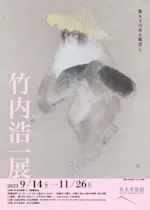 ______A4____________-730x1024.