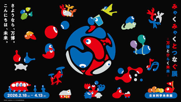 坂本龍一のがん治療による活動休止で「札幌国際芸術祭2014」が