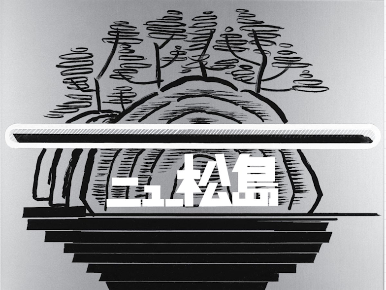 【studio cult】Illustrator風ピンバッジ Sachiko Kazama 