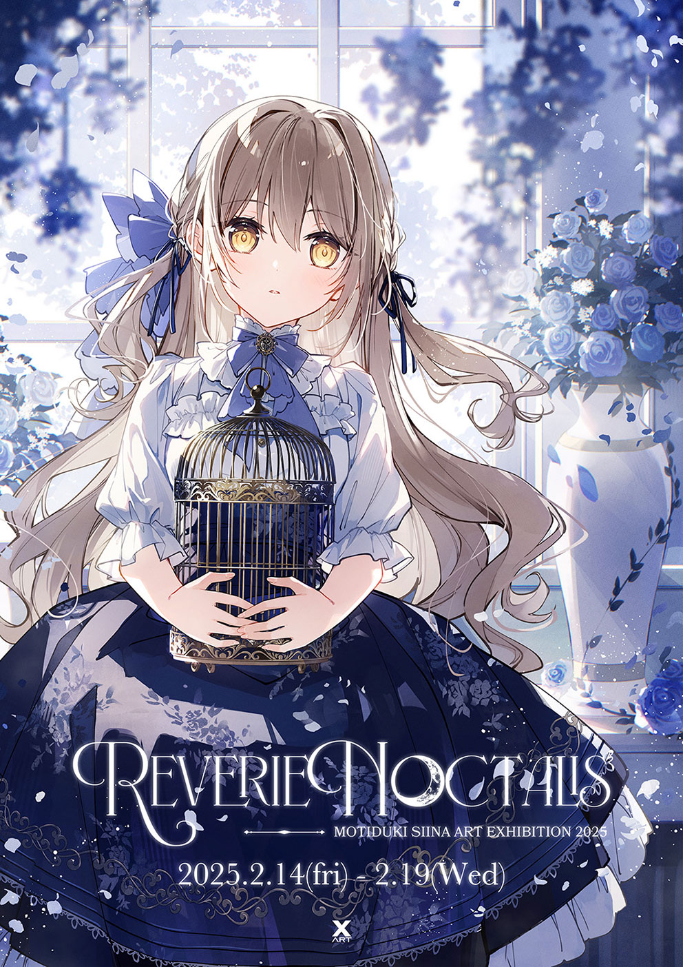 望月しいなさんのポスターパネル 202502mochizukishiina00.jpg?w=