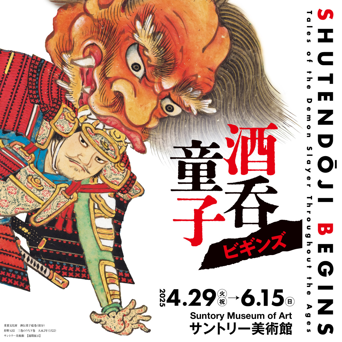 24-1184 高橋道八作　染付け獅子図酒盃(ぐい呑み) 24-1184 高橋道八作 染付け獅子図酒盃(ぐい呑み) - メルカリ