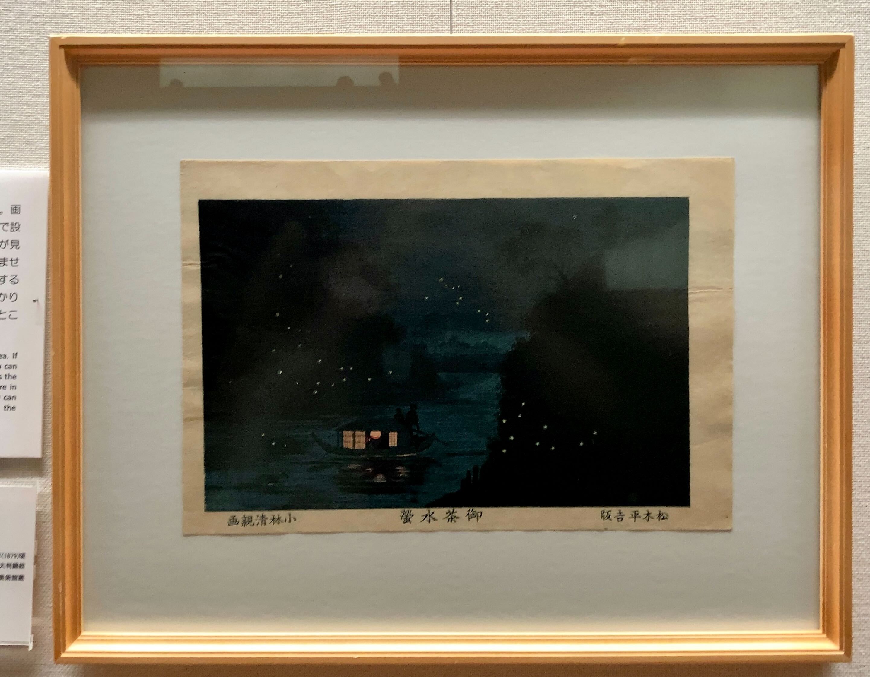 絵画　Ｆ６サイズ　中村裕介　ノートルダム寺院（横）　画歴書及びサイン入 文明開化の東京を描いた「光線画」が集結。「闇と光―清親・安治