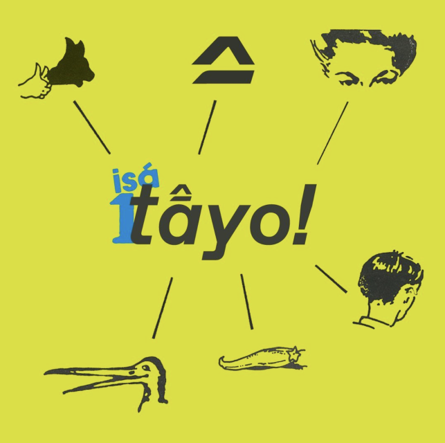 Isa Tayo! （Ambos Design Office + Gallery and Coffee） ｜Tokyo Art 