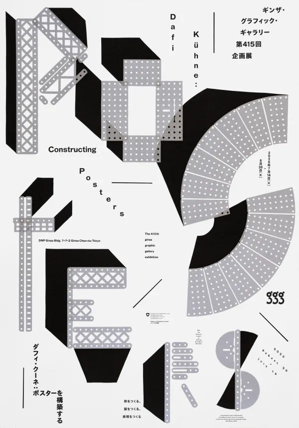 Dafi Kühne: Constructing Posters