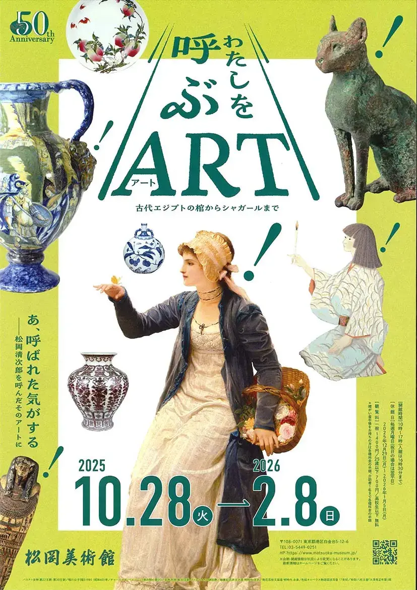 【大正十一年発刊古雑誌_貴重★】露西亞藝術ー文學・美術・音樂・演劇・哲學ー第六輯 74af978c4a46abe42c0b68d1d142af