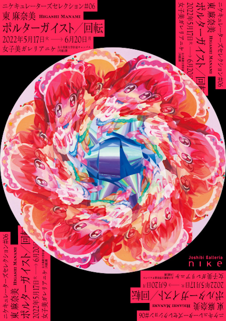 tumblr_8d72a6e793defdaafcfd431