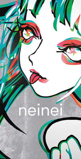 ネイネイ 「0.000001倍のいきおい」 （MEDEL GALLERY SHU