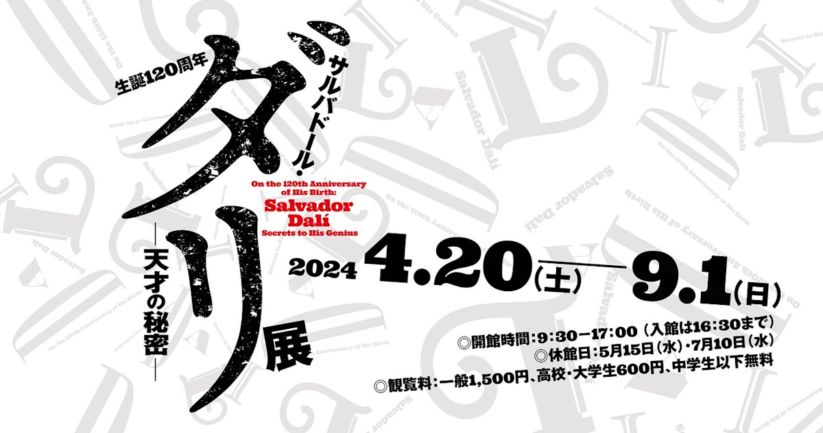 433056572_921007393359580_5729