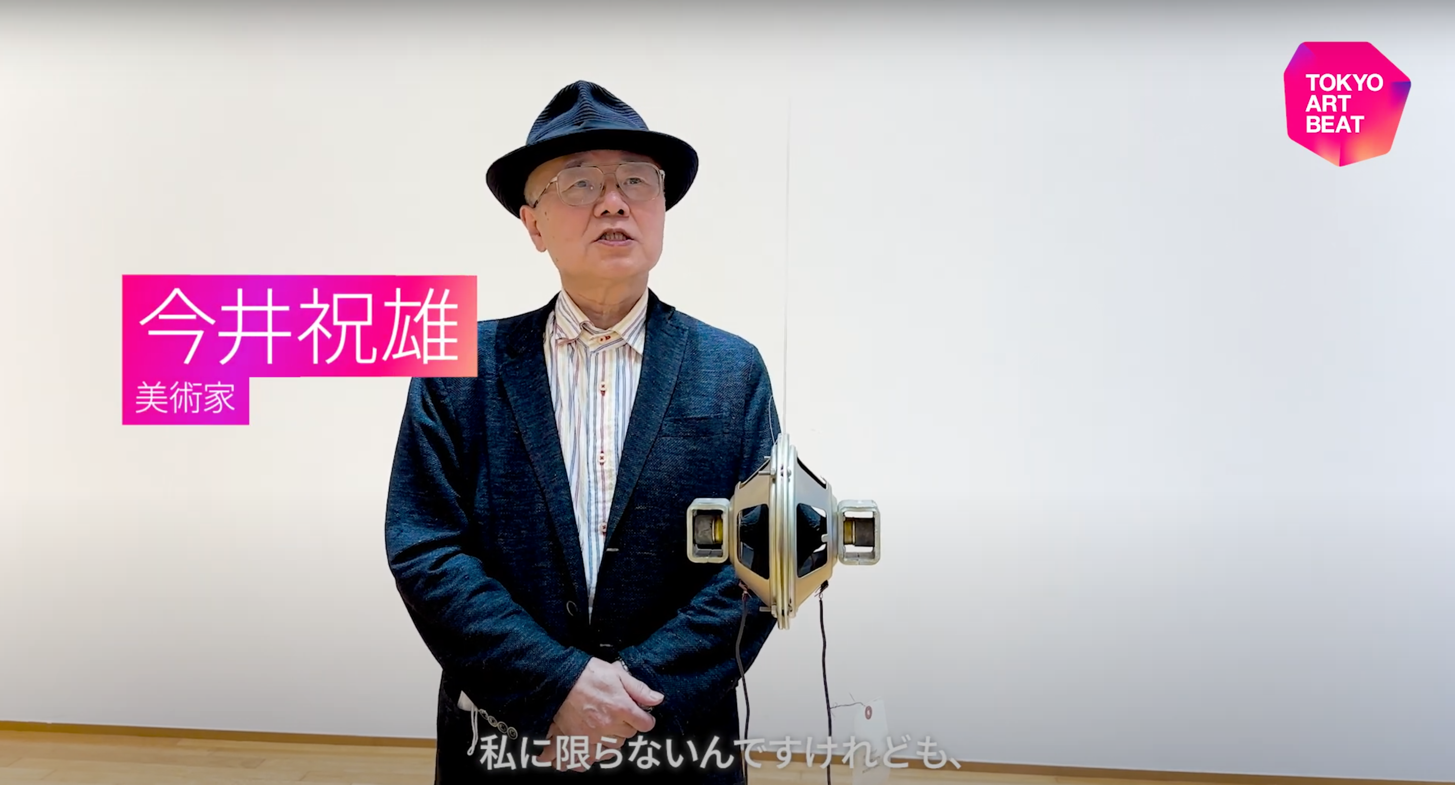 具体美術、今井祝雄「水平線No19」コラージュ、1975年、真作保証 特別