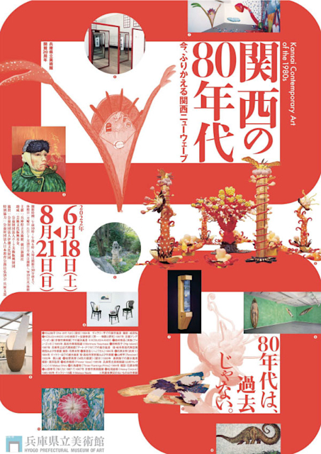 284468419_2282439468574242_196