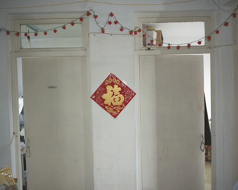 耿翰林 「家」 （Totem Pole Photo Gallery） ｜Tokyo Art Beat