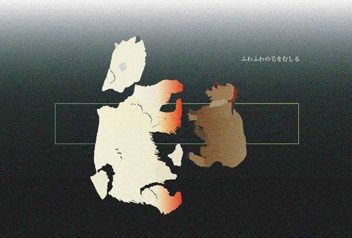 中谷優希 「ふわふわの毛をむしる」 (OGU MAG) |Tokyo Art Beat