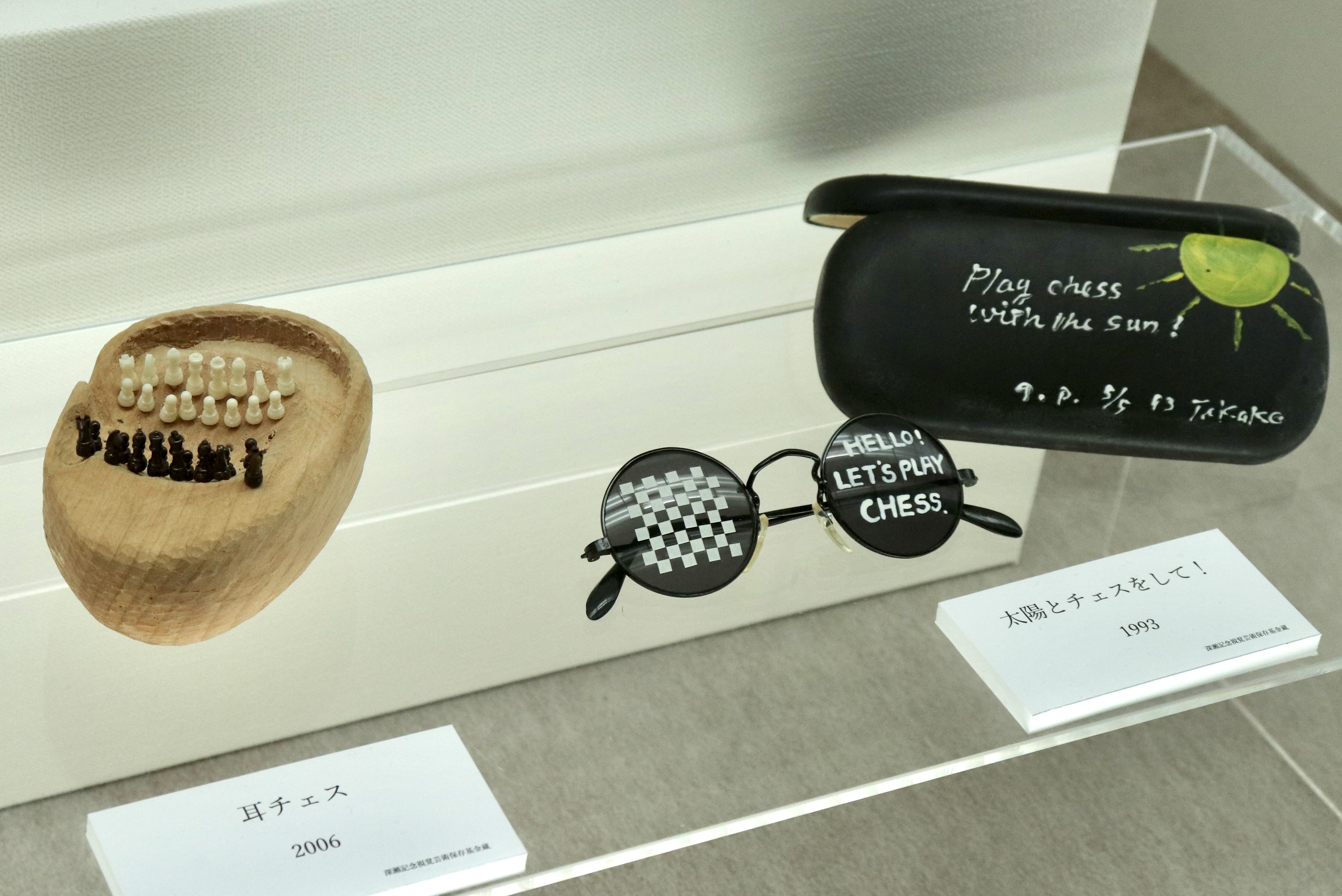 フルクサスに参加した女性作家の日本初個展「 斉藤陽子×あそぶ