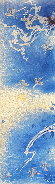 東園基昭 + COIN PARKING DELIVERY 「茶友の群（さゆうのぐん