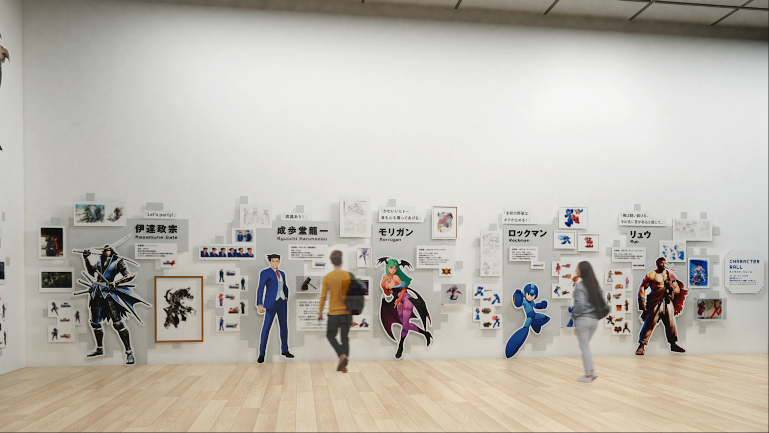 歴代人気キャラクターが勢揃い！ゲーム制作の裏側に迫る「大カプコン展