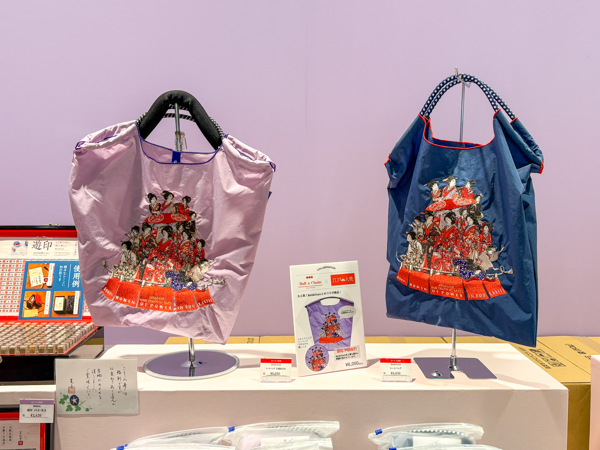 特別展　江戸大奥　サンリオSanrio マスコットキーホルダー　3種 SET 美術館のグッズ】「江戸☆大奥」（東京国立博物館）で見つけた