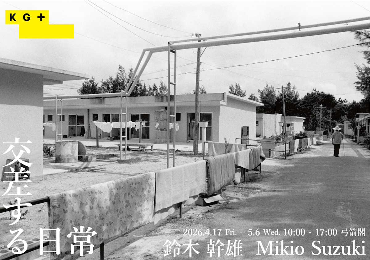 Mikio Suzuki 