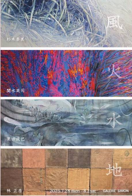ルノワール×セザンヌ ―モダンを拓いた2人の巨匠」 （三菱一号館
