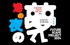 現場からの2024微博之夜 直筆サイン3 ⚔️ Letter openers featuring the weapons of “Guan Yu” and “Lu Bu