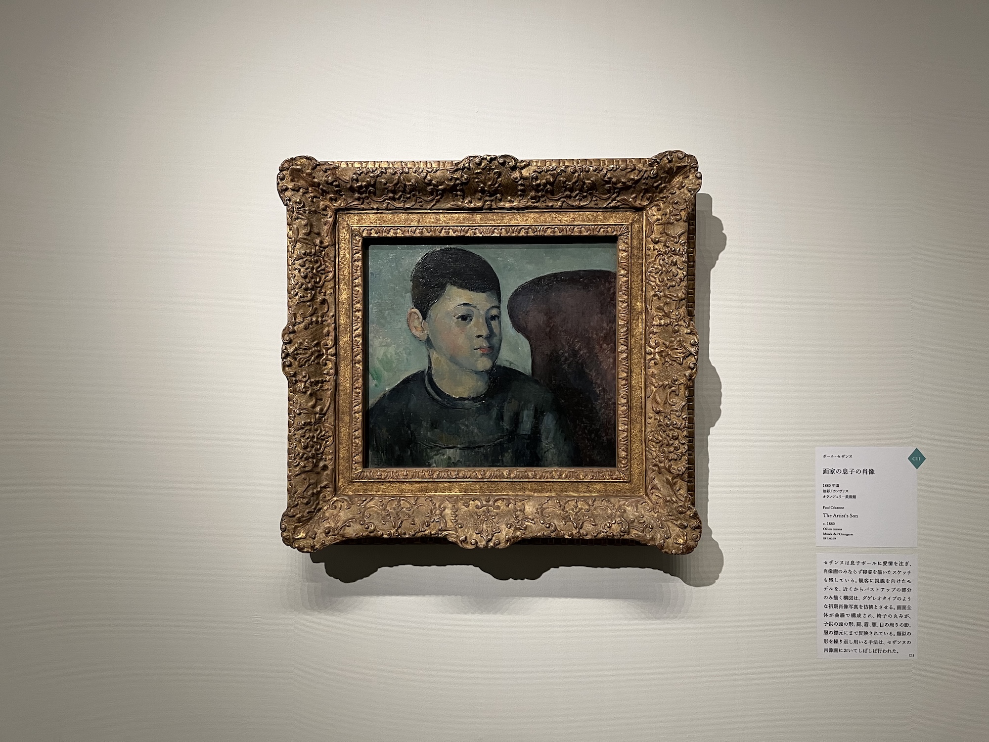 定価約40万　額入りポールセザンヌ　石版画　セザンヌ名作三選 定価約40万 額入りポールセザンヌ 石版画 セザンヌ名作三選
