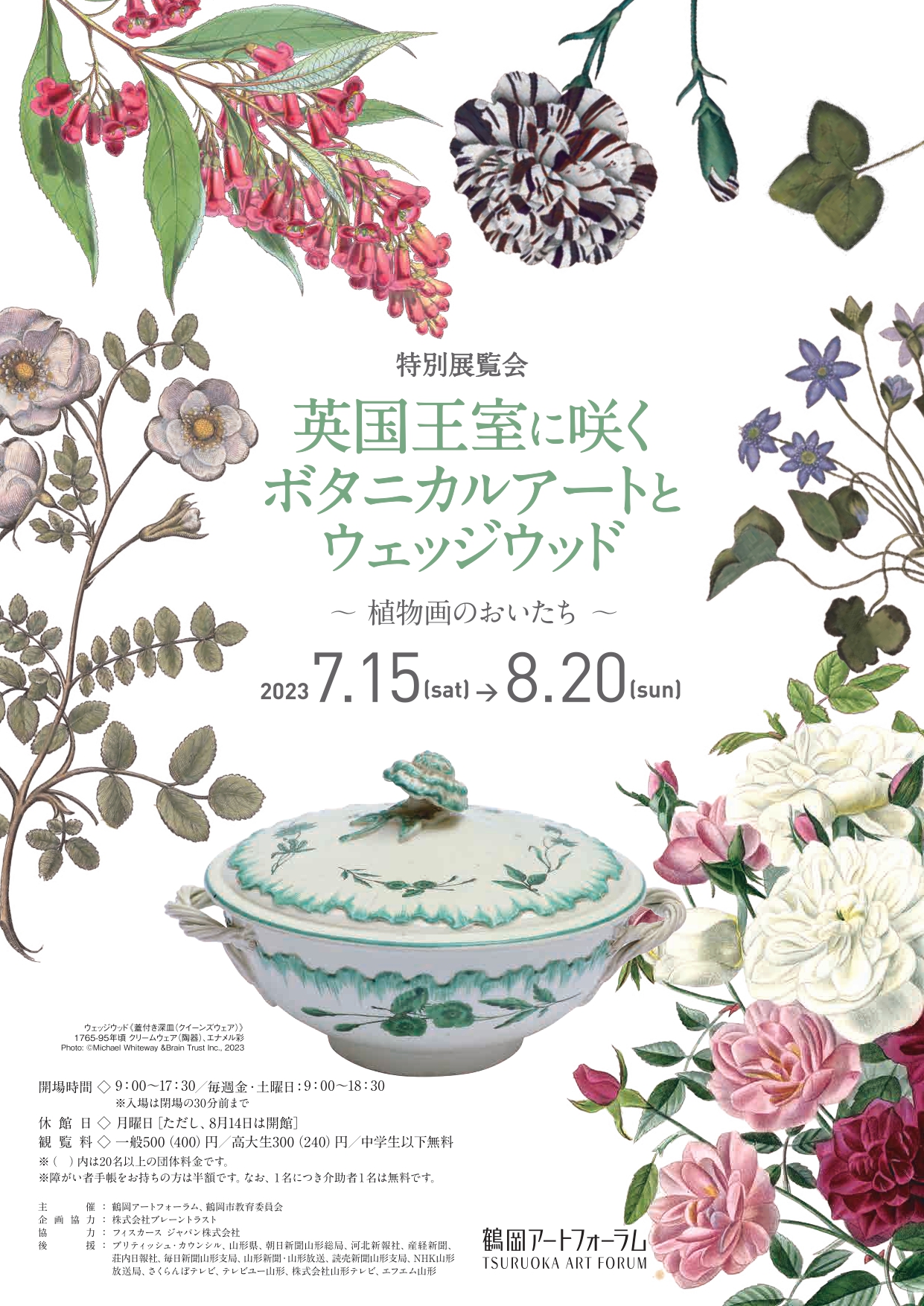 国際展作家「むくげ」花の絵/ル・サロン/植物/D・リトグラフ/安野光雅の影響 国際展作家「ノルマンディーの池」ル・サロン入選/D・リトグラフ