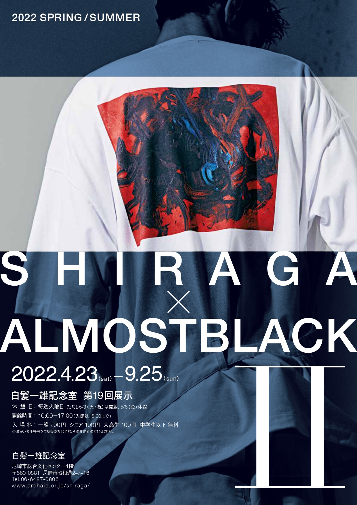 Shiraga × Almostblack Ⅱ （Amagasaki Cultural Center） ｜Tokyo Art