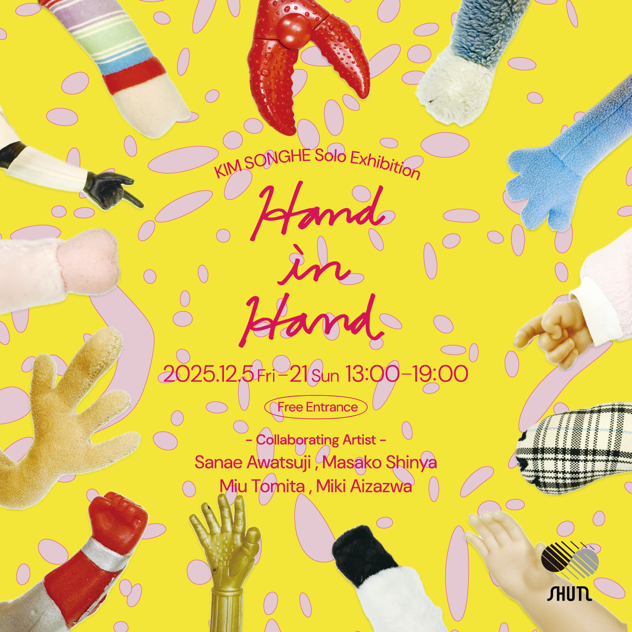 キム・ソンへ 「Hand in Hand」 （SHUTL（シャトル）） ｜Tokyo Art Beat