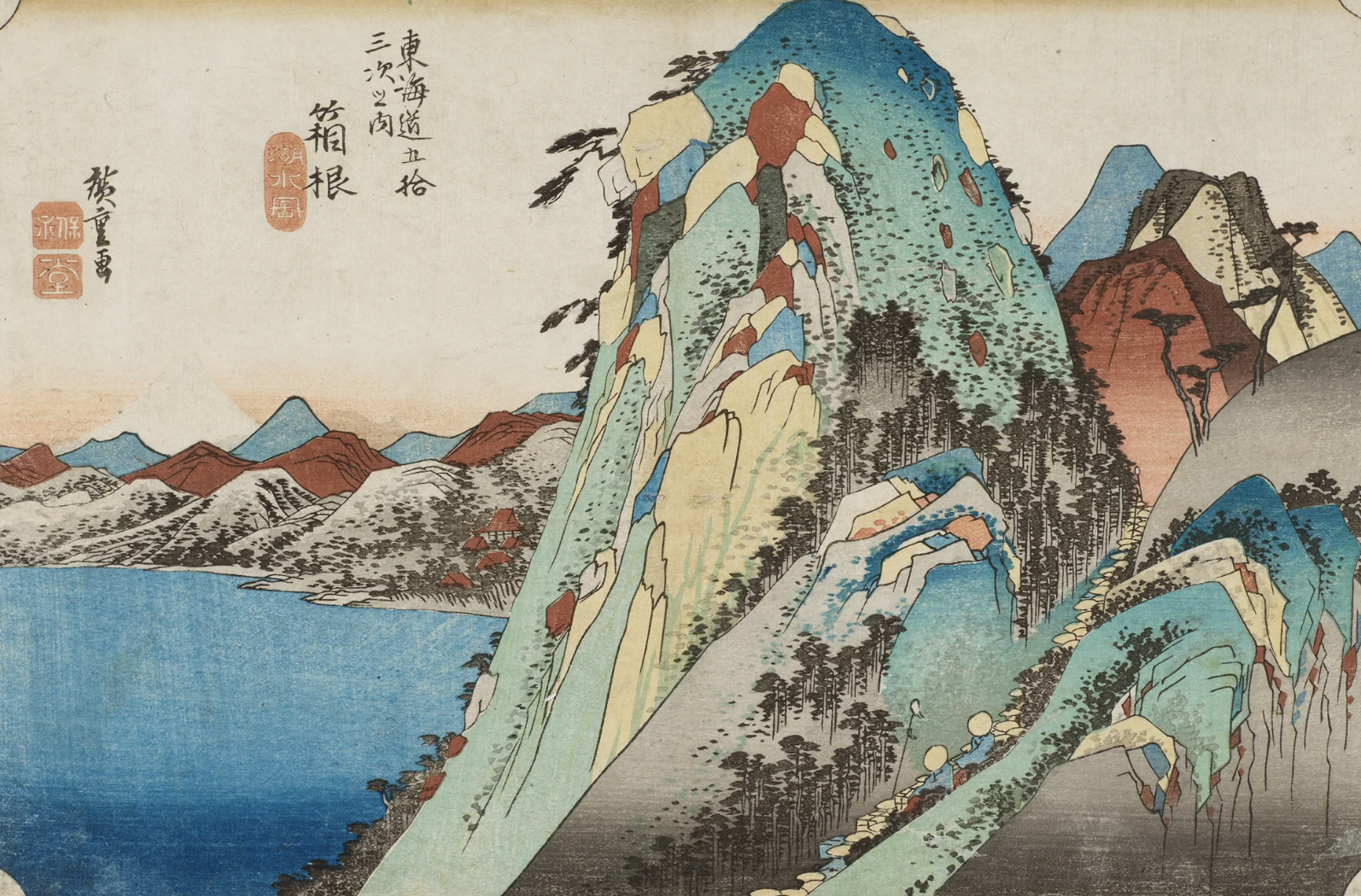 「広重 東海道五十三次 版画×PHOTO」