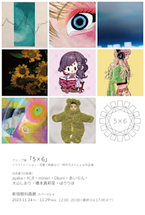 202311_5_6_01.jpeg?w=244&h=304