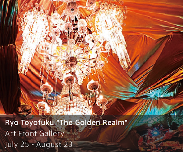 【希少!】COMES MART JUNZO TERADA EXHIBITION Junzo Terada