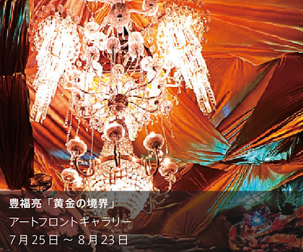 鷹野隆大 毎日写真 1999-2021展 図録 国立国際美術館 朝日新聞社 鷹野隆大 「毎日写真1999-2021」 (国立国際美術館) |Tokyo