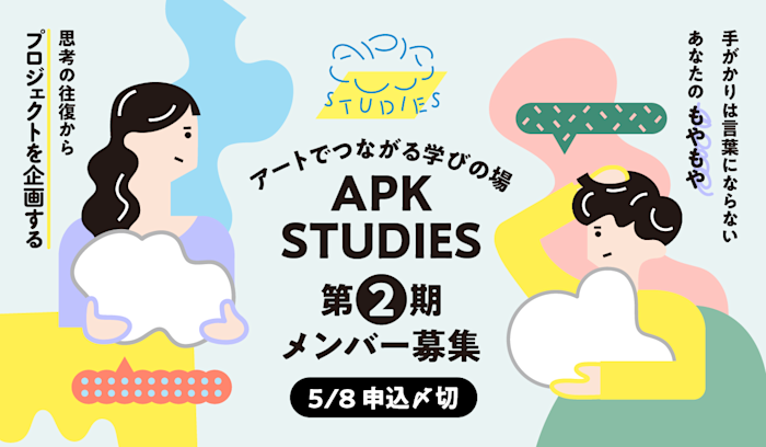 【新品】倉重光則　ミニマリズムのゆくえ【横須賀美術館限定完売品】 倉重光則＋天野純治展 ミニマリズムのゆくえ | 横須賀美術館 | 美術館