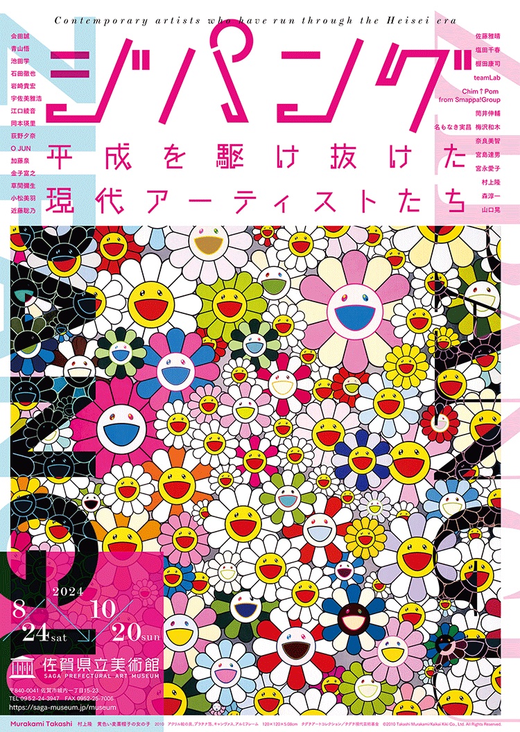 岩崎貴宏 「もし、アップルパイを最初からつくろうと思うなら、君は