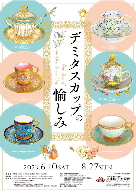 345919032_541029588242489_6609