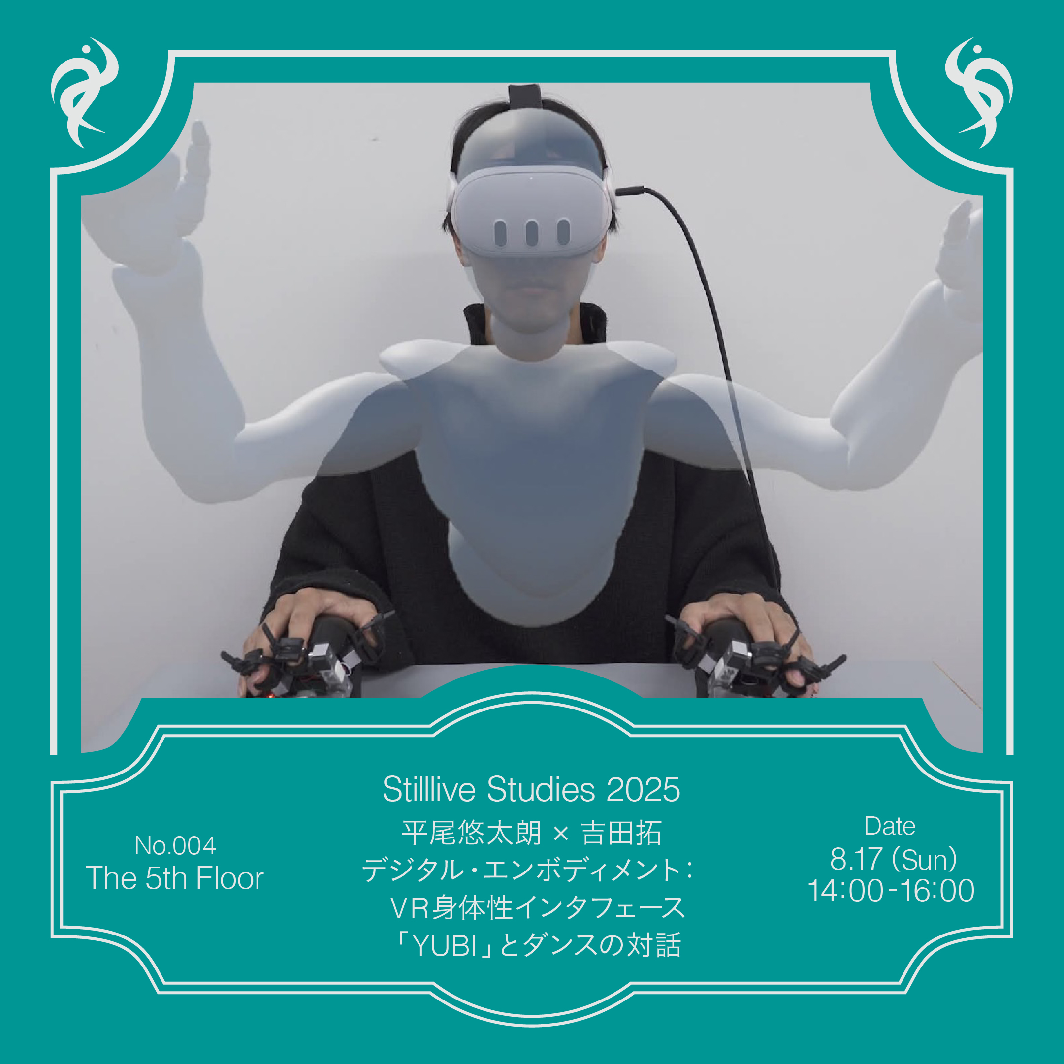 マッスルアクションテクニックアドバンスセミナー＜体軸施術編＞ 戸田 吉和 マッスルアクションテクニックアドバンスセミナー 体軸矯正編